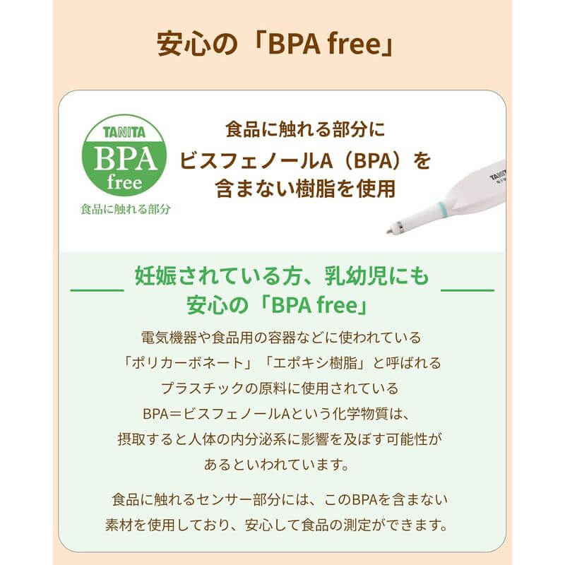 高精度防水鹽度計 SO-304-WH