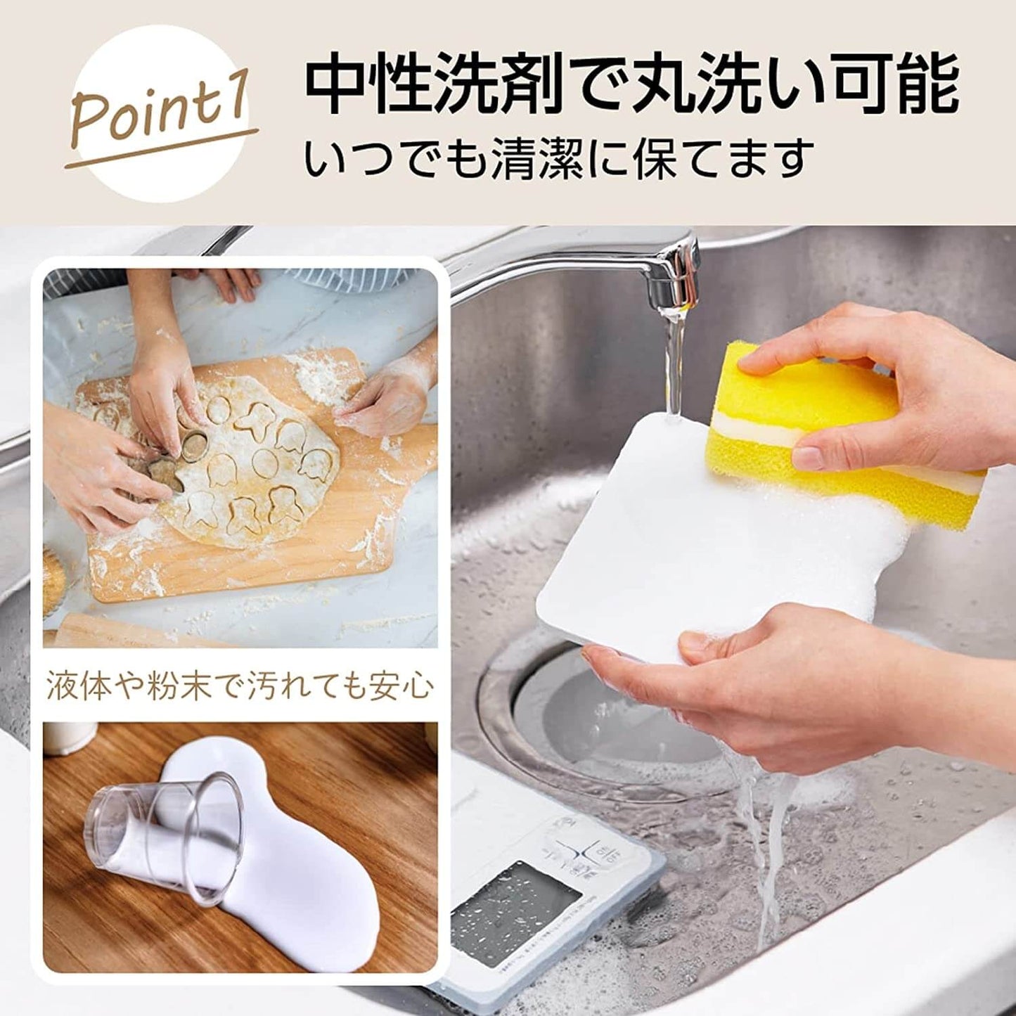 Waterproof Cooking Scale KW-220 - imy Shop Japan