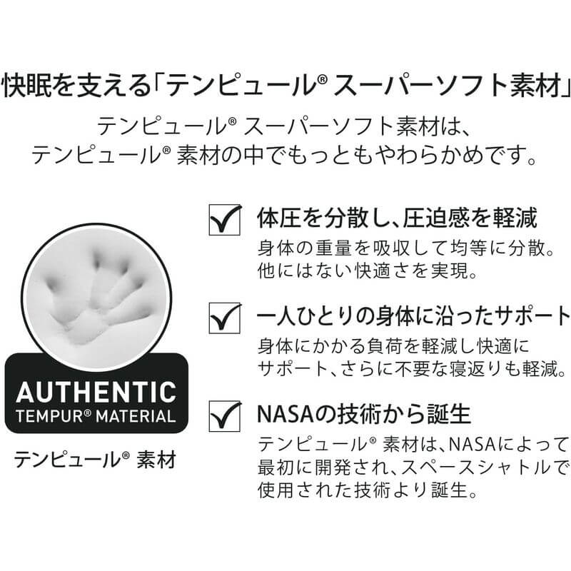 SONATA Pillow White SONATA - imy Shop Japan