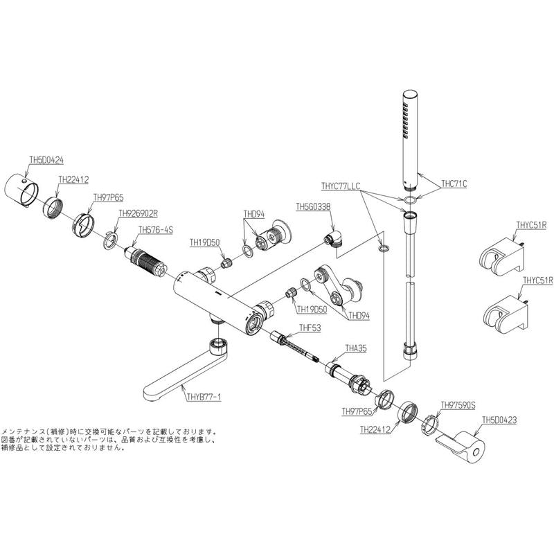 Thermostatic Shower Mixing Faucet TBV03405J - imy Shop Japan