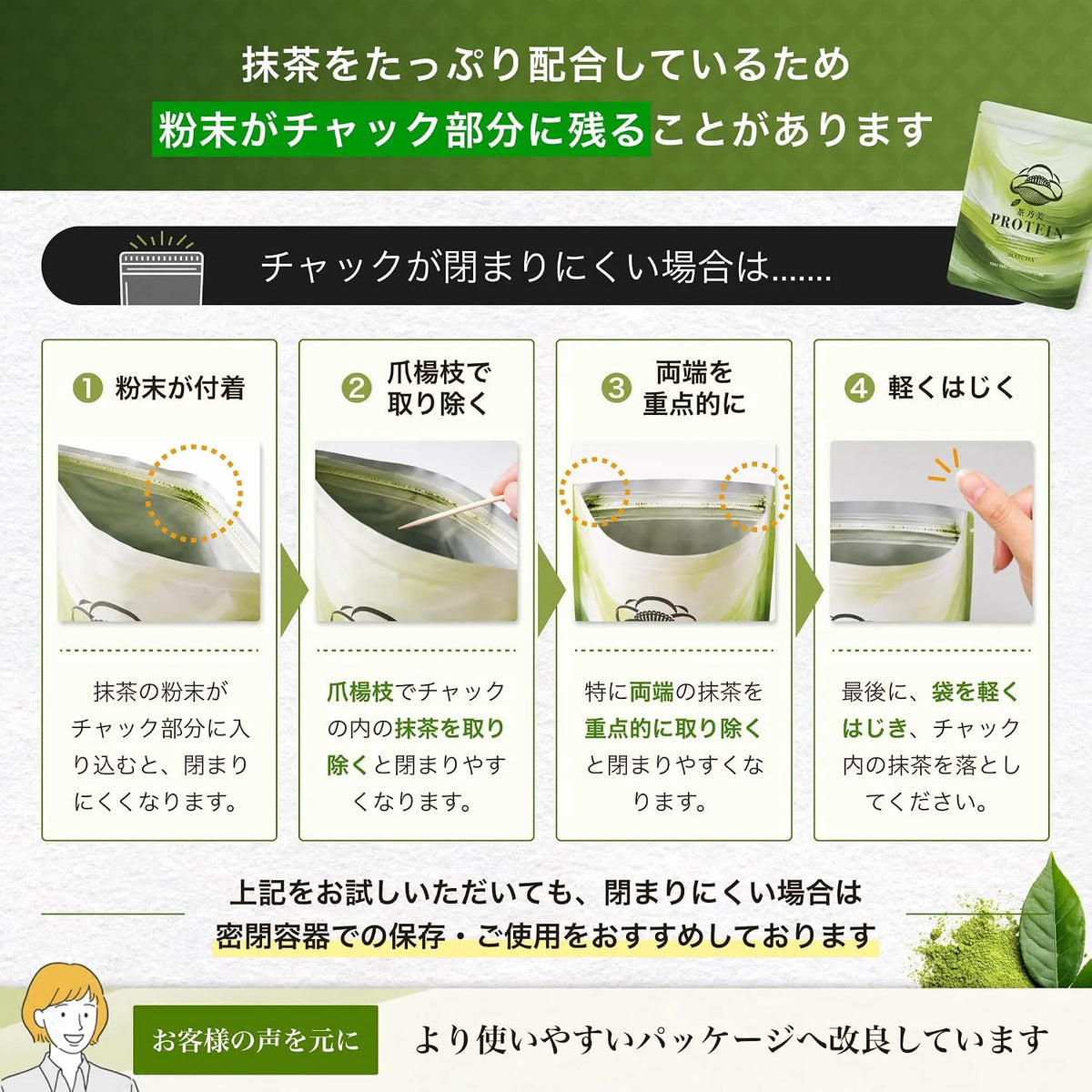 茶乃美 茶風味大豆蛋白&乳清蛋白粉 810g, 日本製