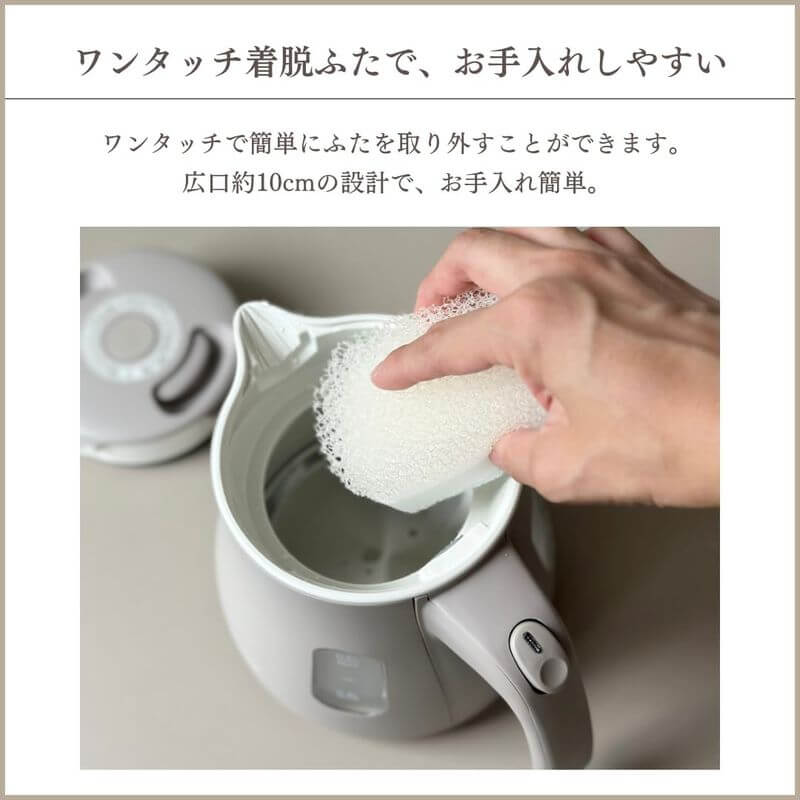 快煮壺 <QUICK&SAFE+>0.8L, 通路限定 PCM-N080CB