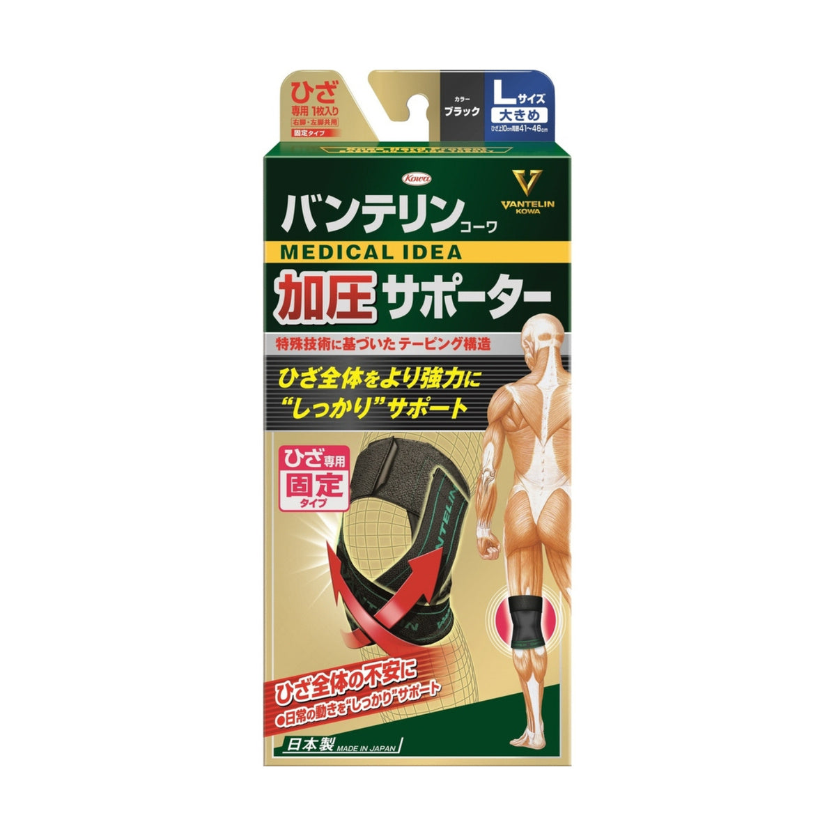Vantelin Kowa Compression Knee Support, Made in Japan