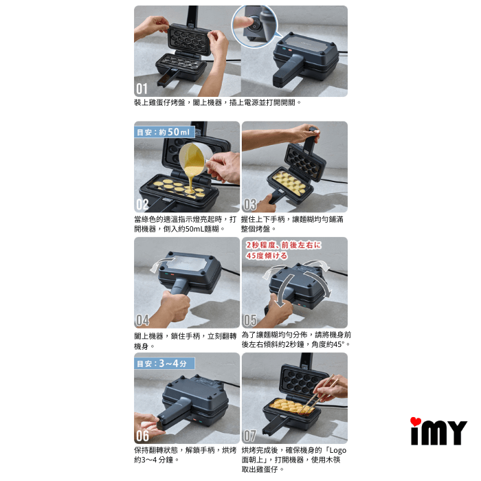 EGG WAFFLE & HOT SANDWICH BAKER VEH-10-K