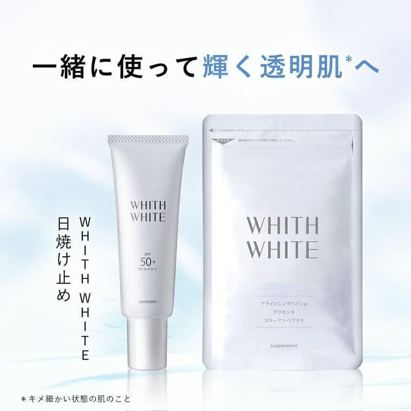 Face White Vitamin Supplement 60 tablets - imy Shop Japan