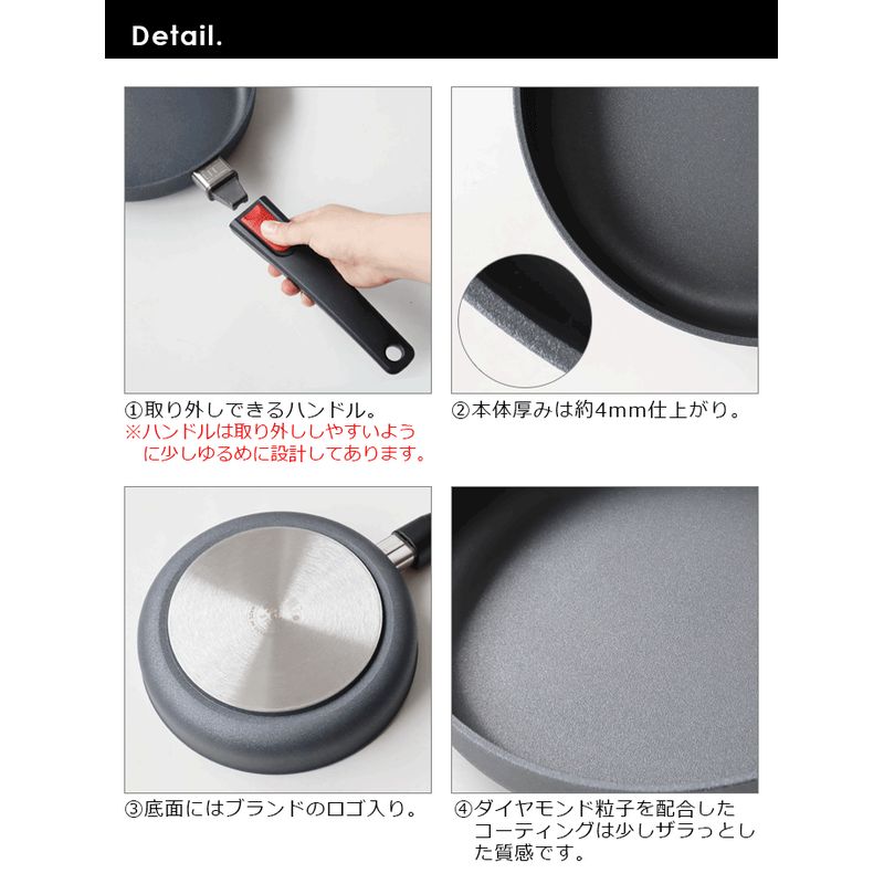 Diamond Lite Round Frying Pan 20 cm - imy Shop Japan