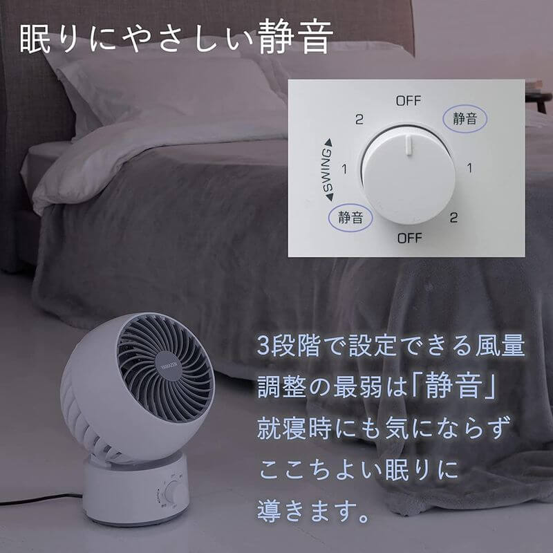 Air Circulator Fan 16.5 square meters YAS-FKW151(WH) - imy Shop Japan
