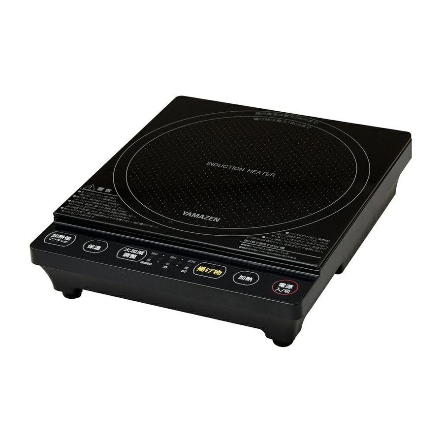 YAMAZEN-Tabletop IH Cooking Heater YEP-S100(B)|imy Shop Japan