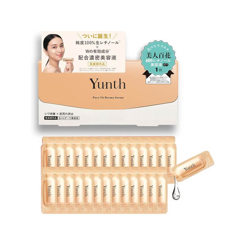 高純度維他命A視黃醇精華 28包入