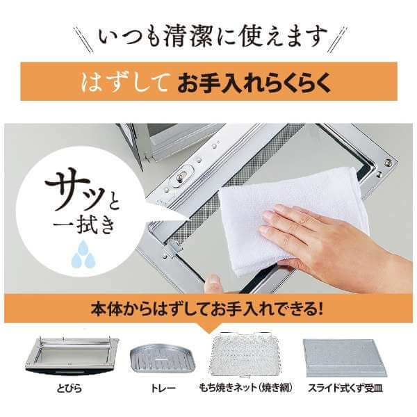 80~250℃調溫烤箱, 四片土司 ET-GP30-BZ