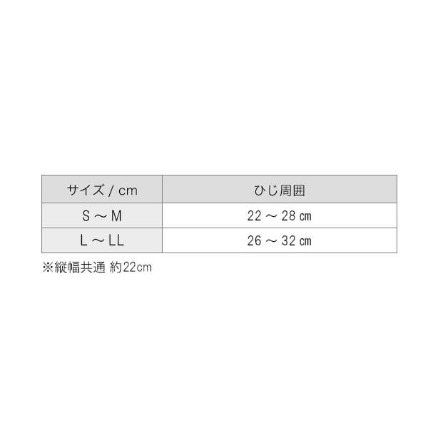 Metax Supporter Elbow Soft Type AP24701 - imy Shop Japan