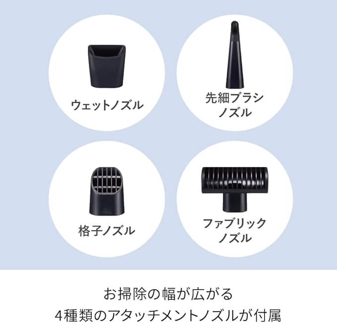 Rechargeable Wet & Dry Compact Vaccum Cleaner RSC-2 - imy Shop Japan