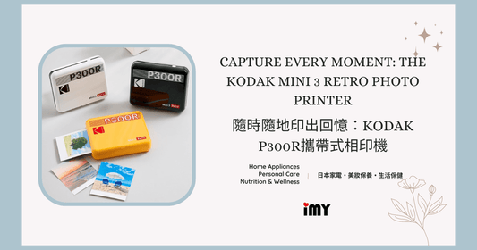 Capture Every Moment: The Kodak Mini 3 Retro Photo Printer