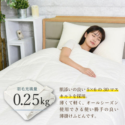 白鴨絨羽絨薄被