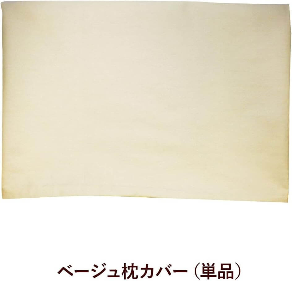 Pillow Case for Super Hotel Pillow 100cm