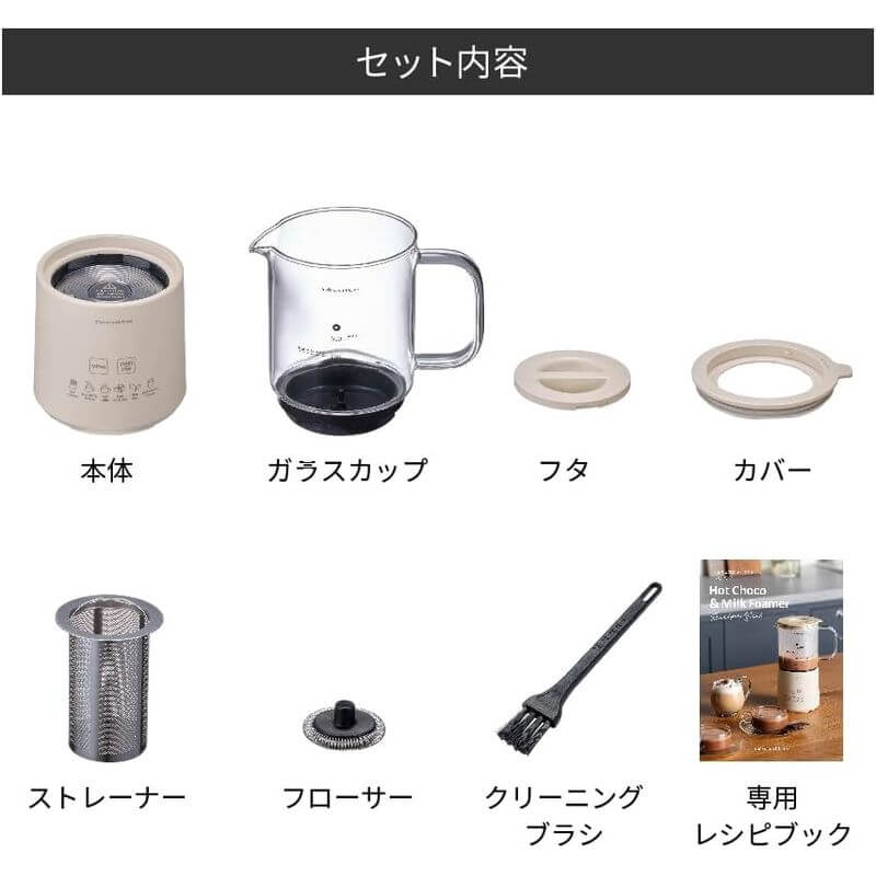 Multi-Function Frother & Brewer RMT-3