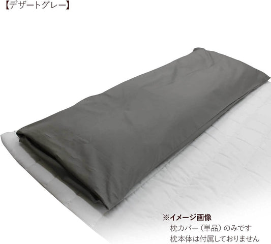 Pillow Case for Super Hotel Pillow 100cm - imy Shop Japan