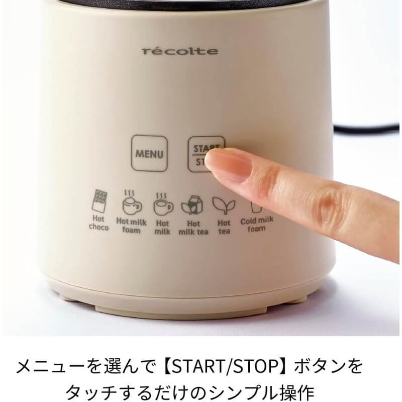 Multi-Function Frother & Brewer RMT-3