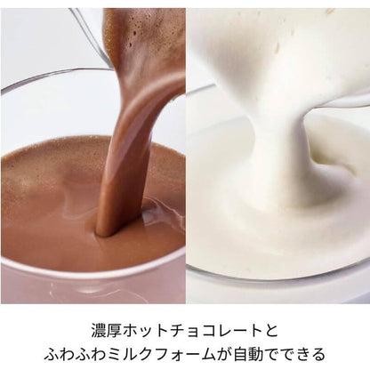 Multi-Function Frother & Brewer RMT-3