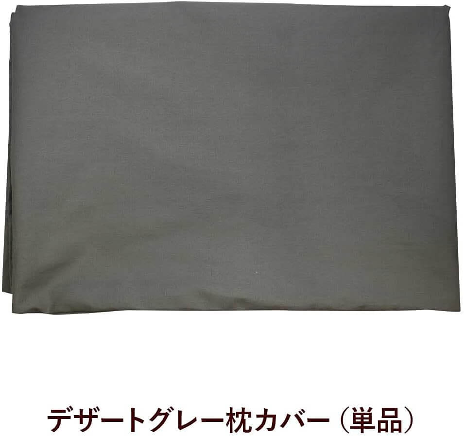 Pillow Case for Super Hotel Pillow 100cm