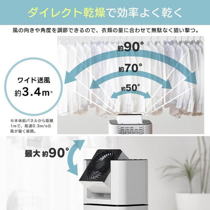 2-in-1 Dehumidifier with Air Circulator Fan, 21 square meters, 5.0L IJD-I50 - imy Shop Japan