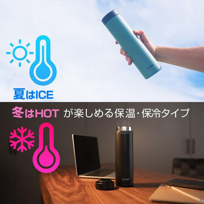 350ml Vacuum Insulated Bottle MMZ-W035-WK - imy Shop Japan