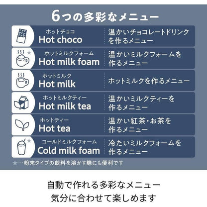 Multi-Function Frother & Brewer RMT-3