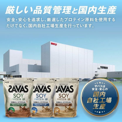 SAVAS SOY PROTEIN 100 900g SOY-PROTEIN-100 - imy Shop Japan