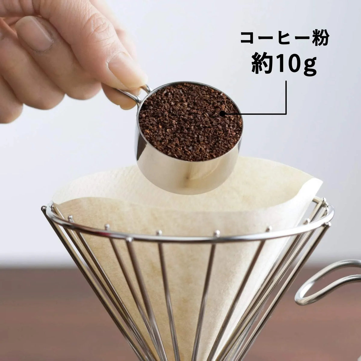 10g Stainless Steel Coffee Measure, Made in Japan, Dishwasher Safe 40641