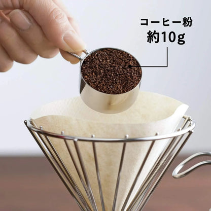 10g Stainless Steel Coffee Measure, Made in Japan, Dishwasher Safe 40641