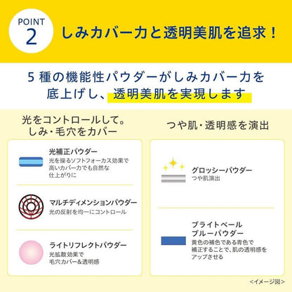 傳晳諾藥用防曬蜜粉餅EX 11g