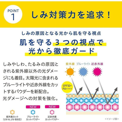 傳晳諾藥用防曬蜜粉餅EX 11g