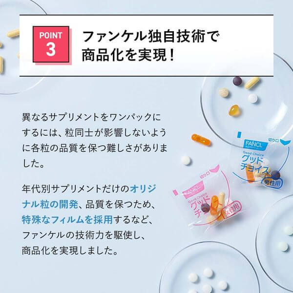 Supplements for Women in Their 20s 15~30 days (30 packs) - imy Shop Japan