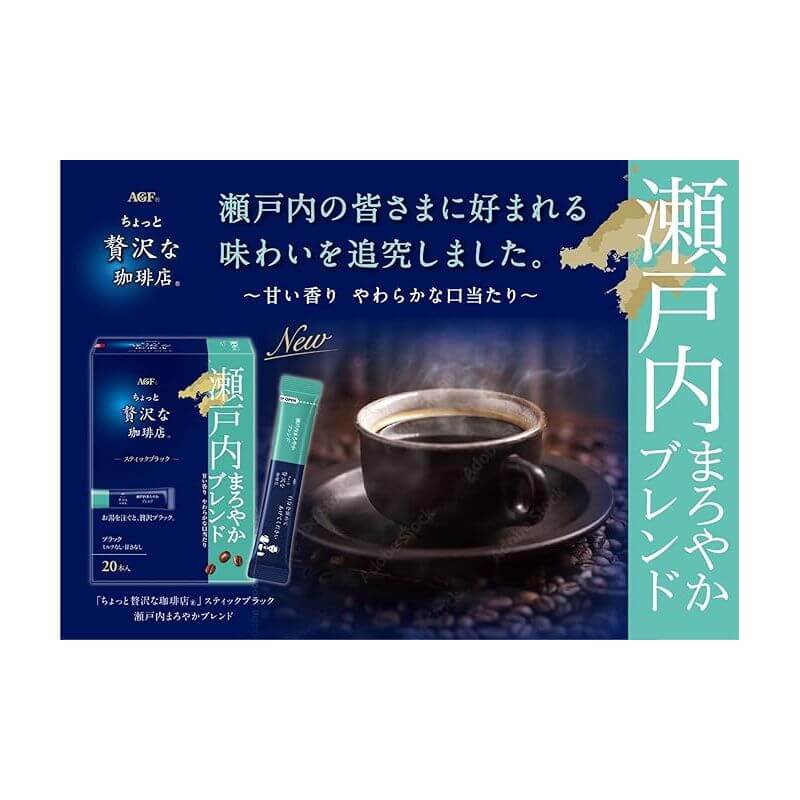 小奢侈咖啡店 日本各地黑咖啡試飲組 80入