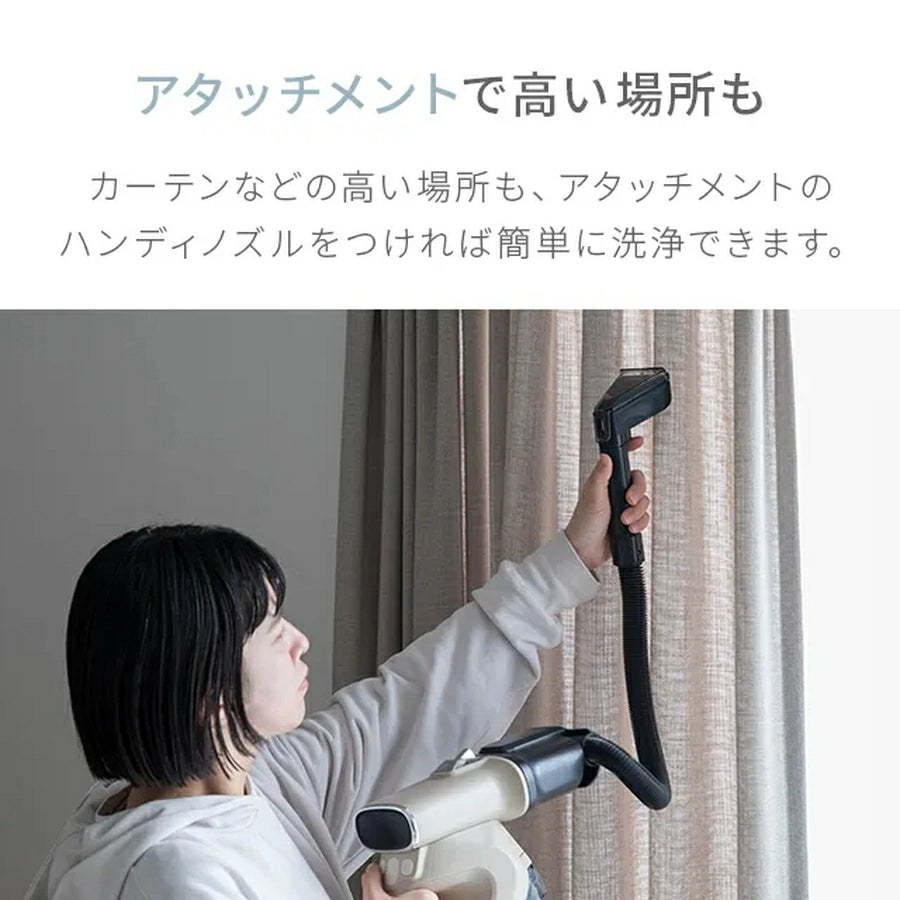 Carpet Cleaner HDL-SVC01 - imy Shop Japan