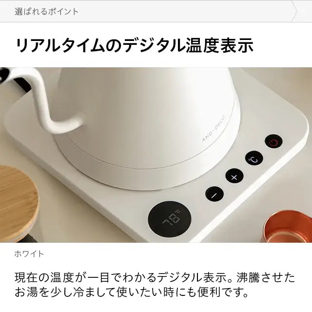 Gooseneck Temperature Controlled Kettles 0.6L hjk01 - imy Shop Japan