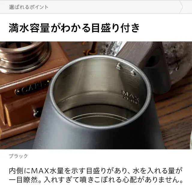 Gooseneck Temperature Controlled Kettles 0.6L hjk01 - imy Shop Japan