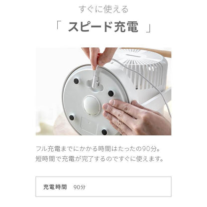 Portable Circulator Fan, Up/Down and Left/Right Oscillation yk01 - imy Shop Japan