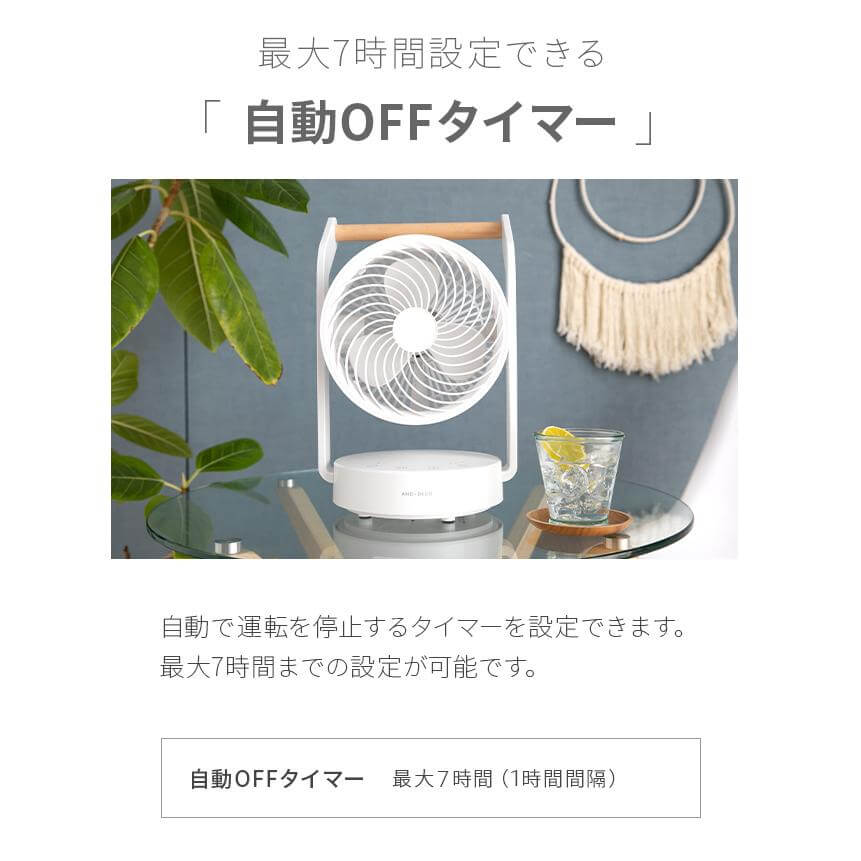 Portable Circulator Fan, Up/Down and Left/Right Oscillation yk01 - imy Shop Japan