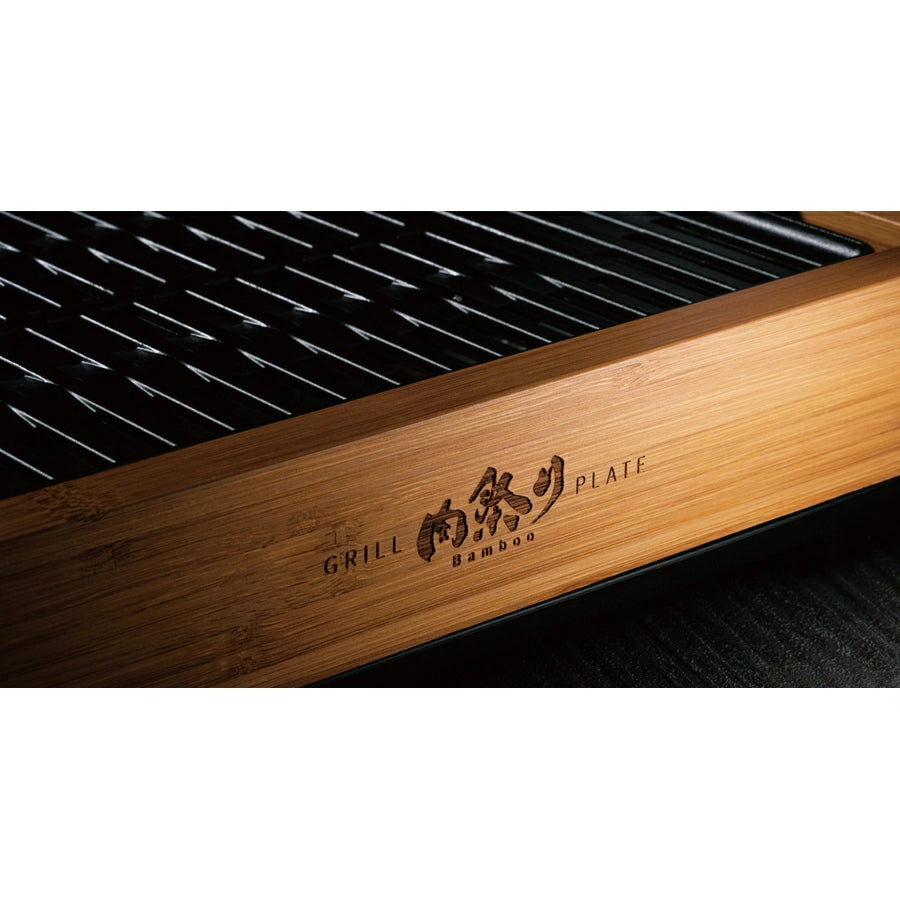 Reduced Smoke Grill Plate AGP-242 - imy Shop Japan