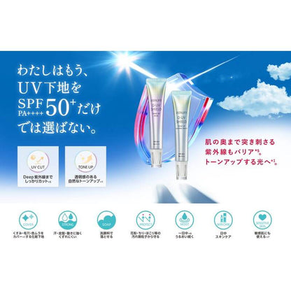 D-UV 防曬隔離乳 PA++++ 30g