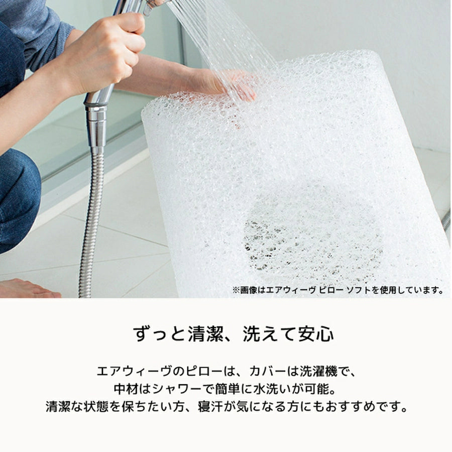 Airweave - Airweave Pillow Standard 2-04011-1｜imy Shop Japan
