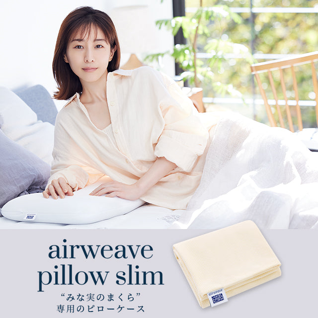 Pillow Case for Slim Pillow 96cm