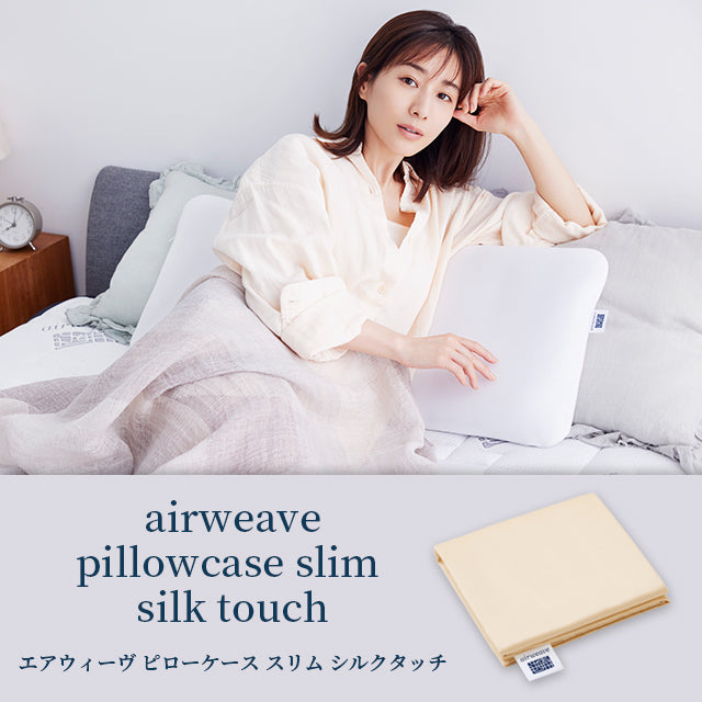 Pillow Case for Slim Pillow 96cm