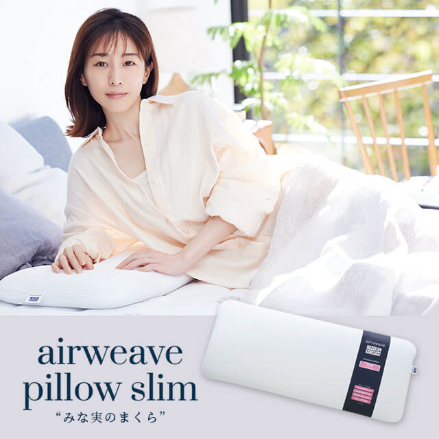 Slim Pillow 80cm - imy Shop Japan
