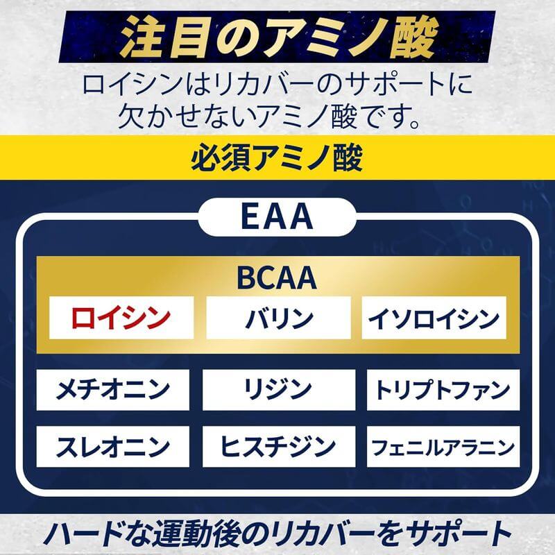 Amino Vital GOLD, BCAA, EAA, 30 Packs