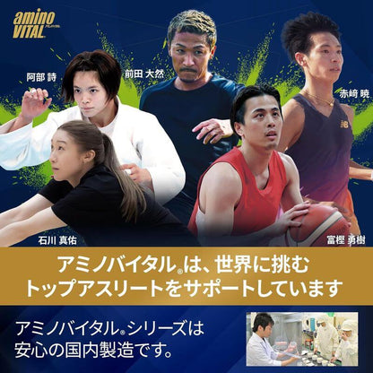 Amino Vital PRO, BCAA, EAA, 30 Packs
