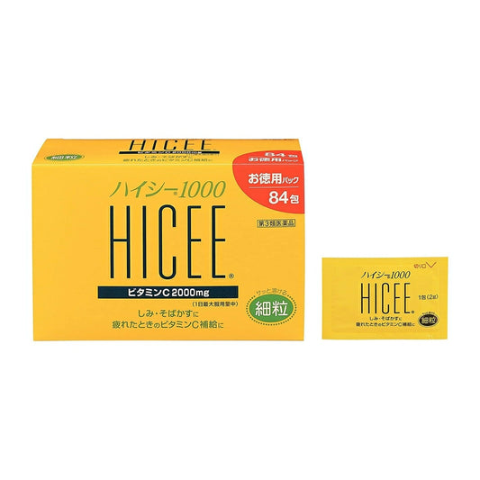 HICEE 1000 84 Packs - imy Shop Japan