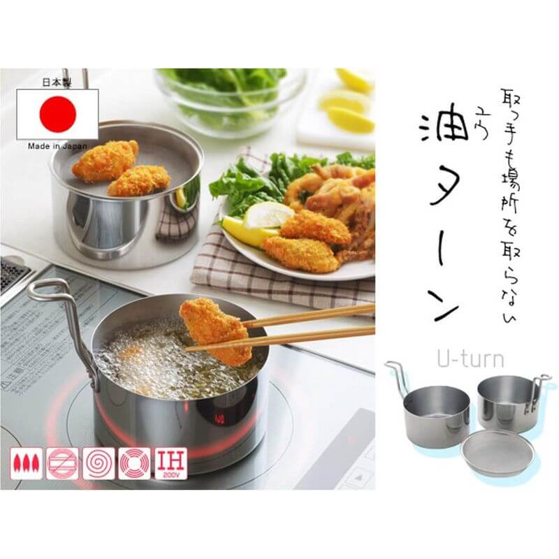 不鏽鋼天婦羅鍋 14cm, 附濾網, 日本製 A-76826