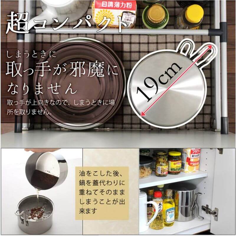 不鏽鋼天婦羅鍋 14cm, 附濾網, 日本製 A-76826